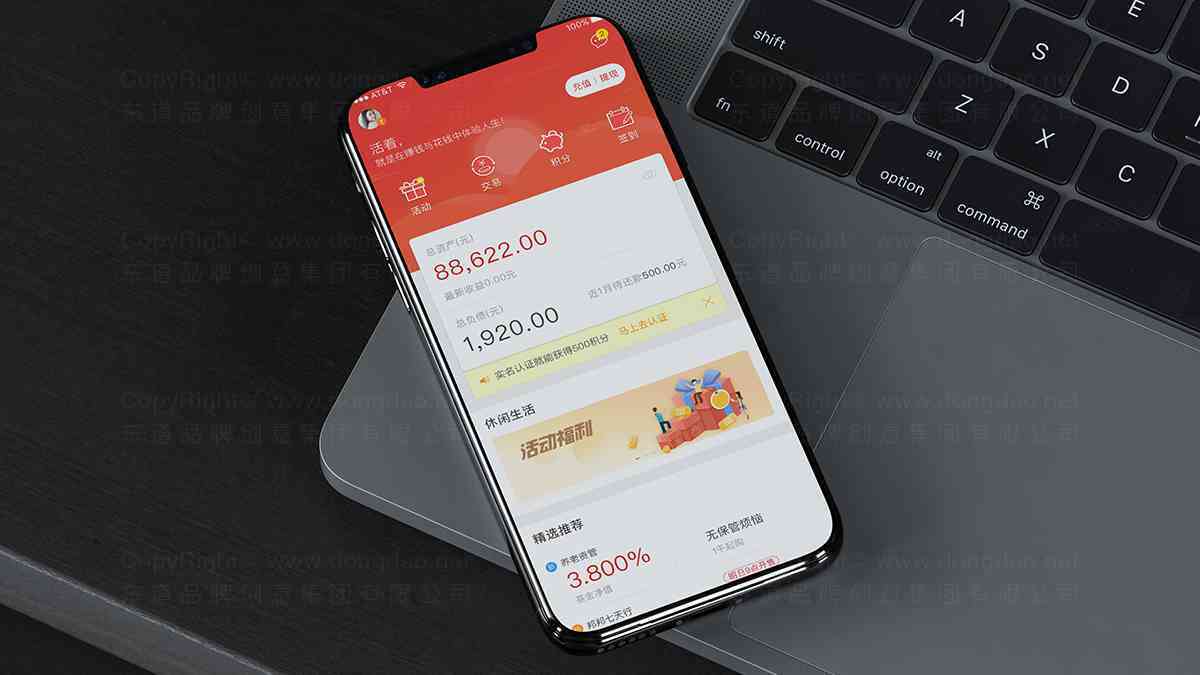 成都农商银行App设计图片素材_1